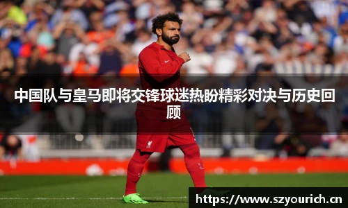 米兰·(milan)中国官方网站