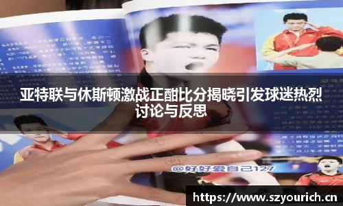 米兰体育