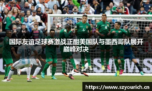 米兰体育